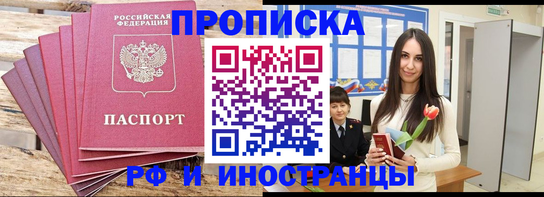 найти адрес прописки в Ковылкино